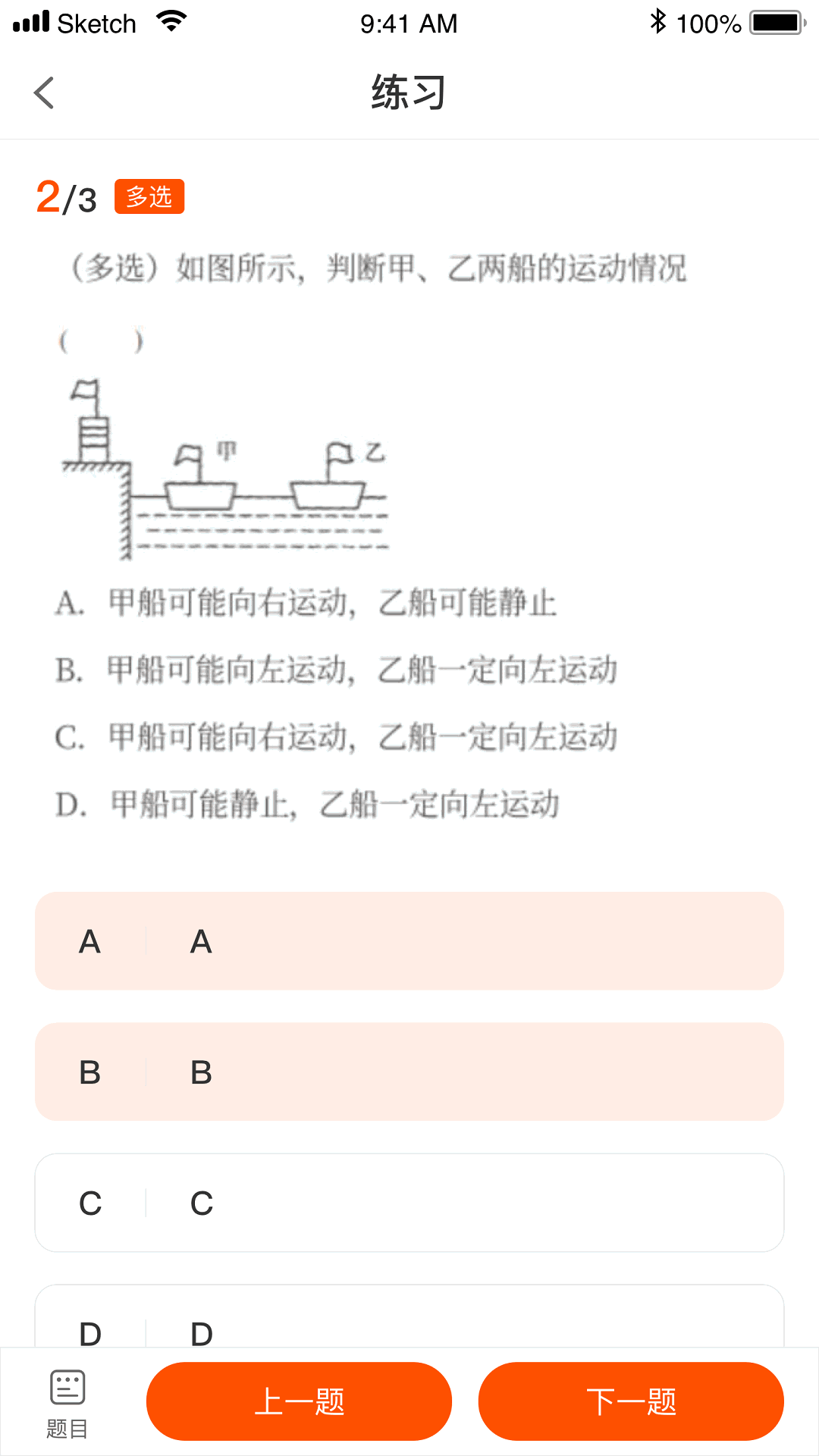 盐直播