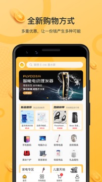 云小福