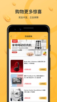 云小福