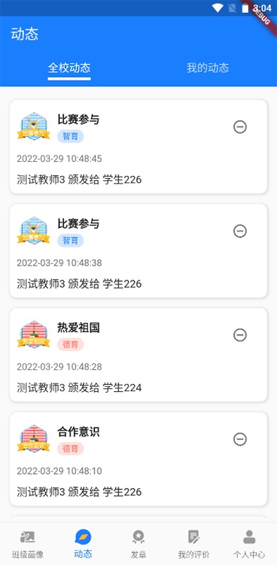 小新徽章