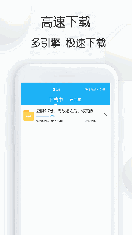 云雀视频下载助手