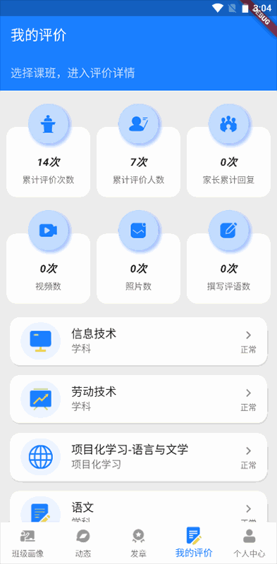 小新徽章