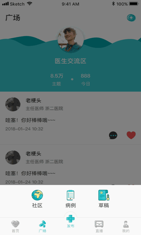 云医慧