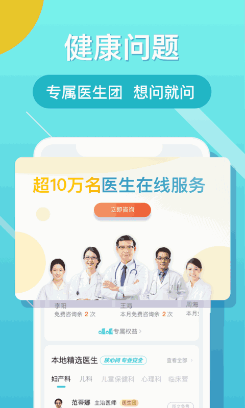 布谷健康