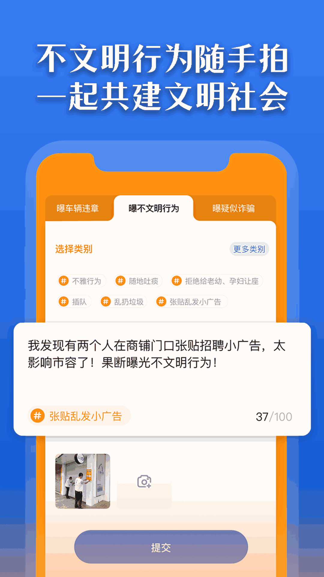 曝光台