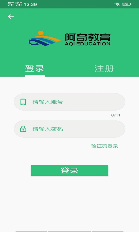 公共卫生执业医师