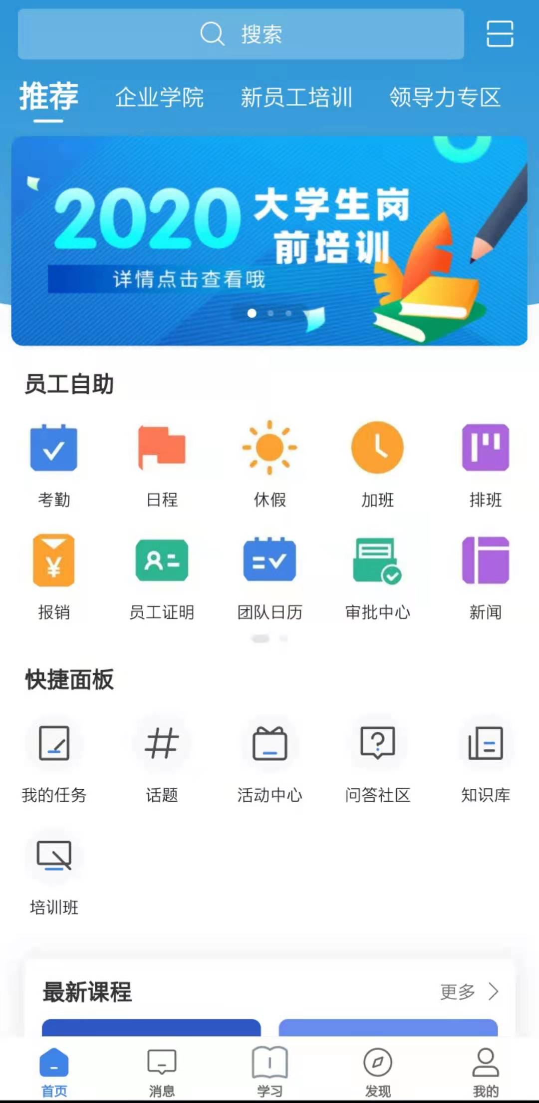 易行Peoplus