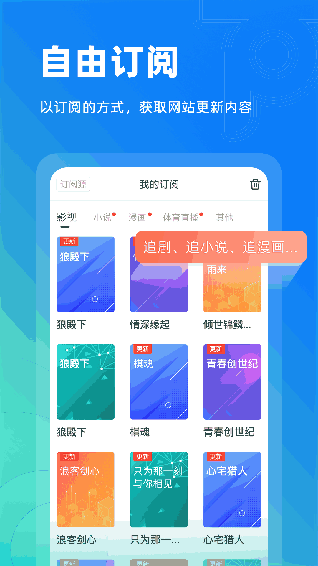 Top浏览器