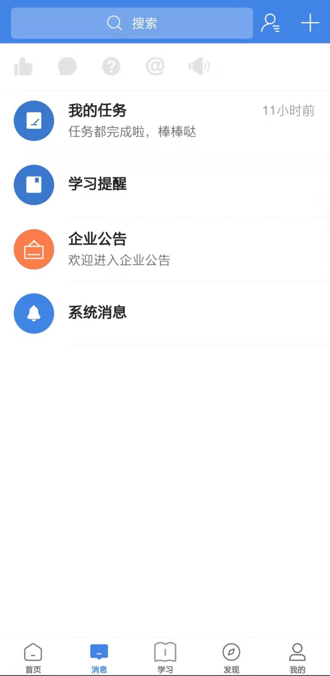 易行Peoplus