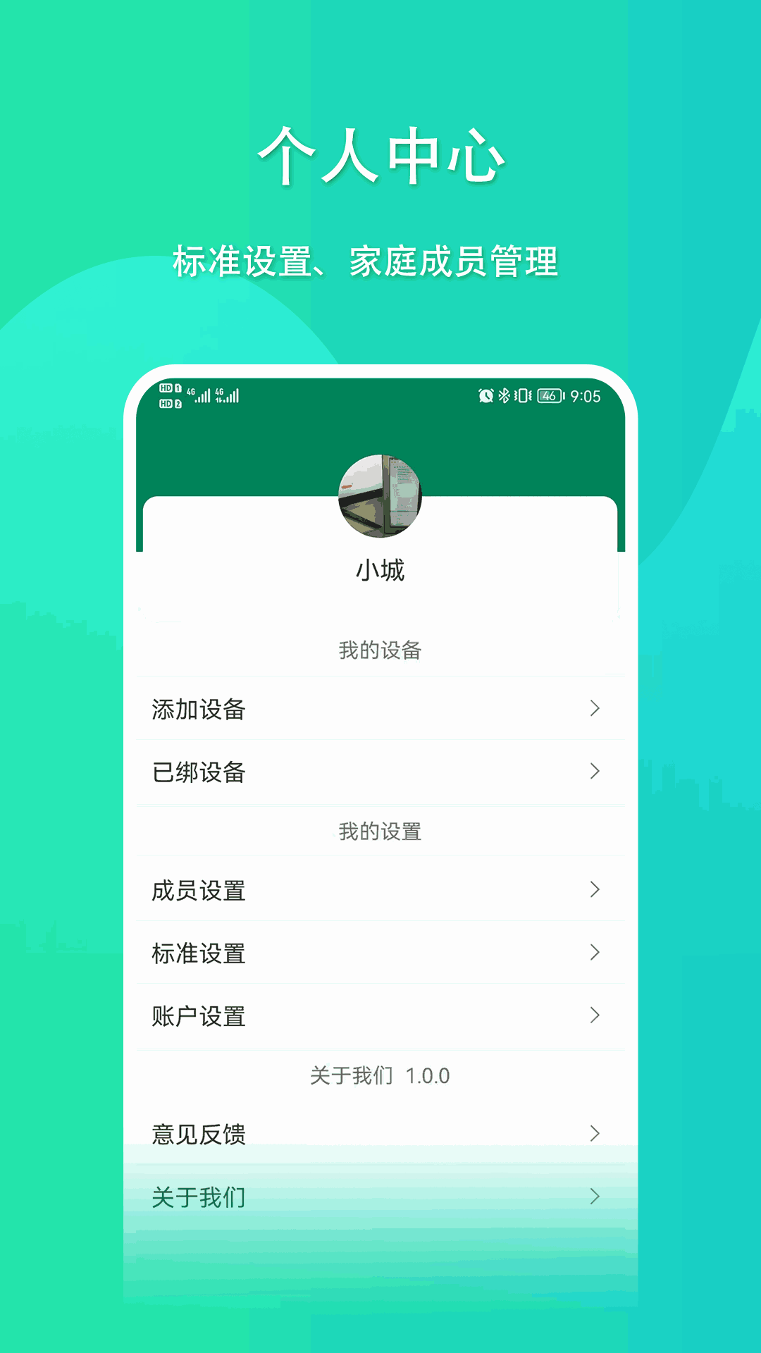 优瑞健康