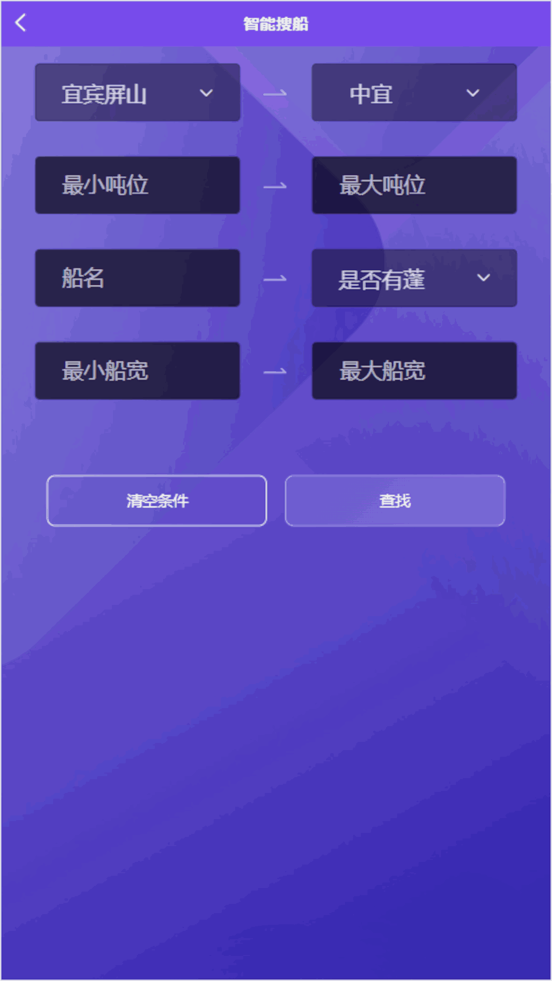 调度管理系统