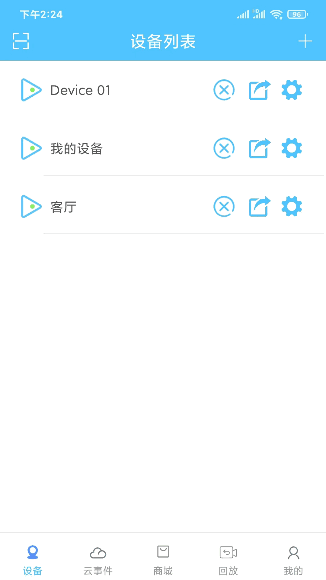 汇智云