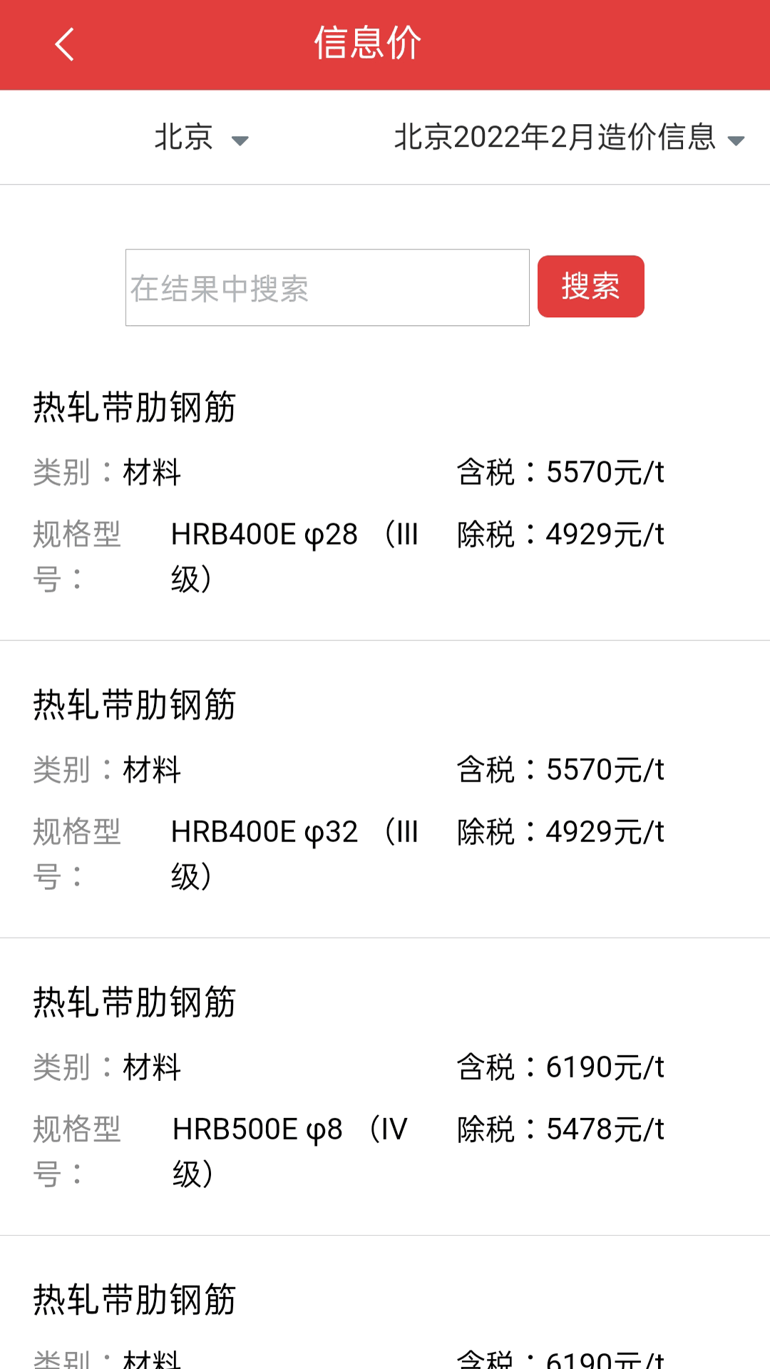 慧讯网