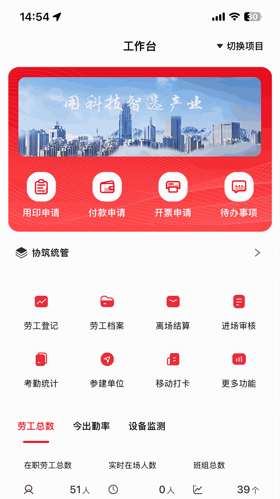 汇建云