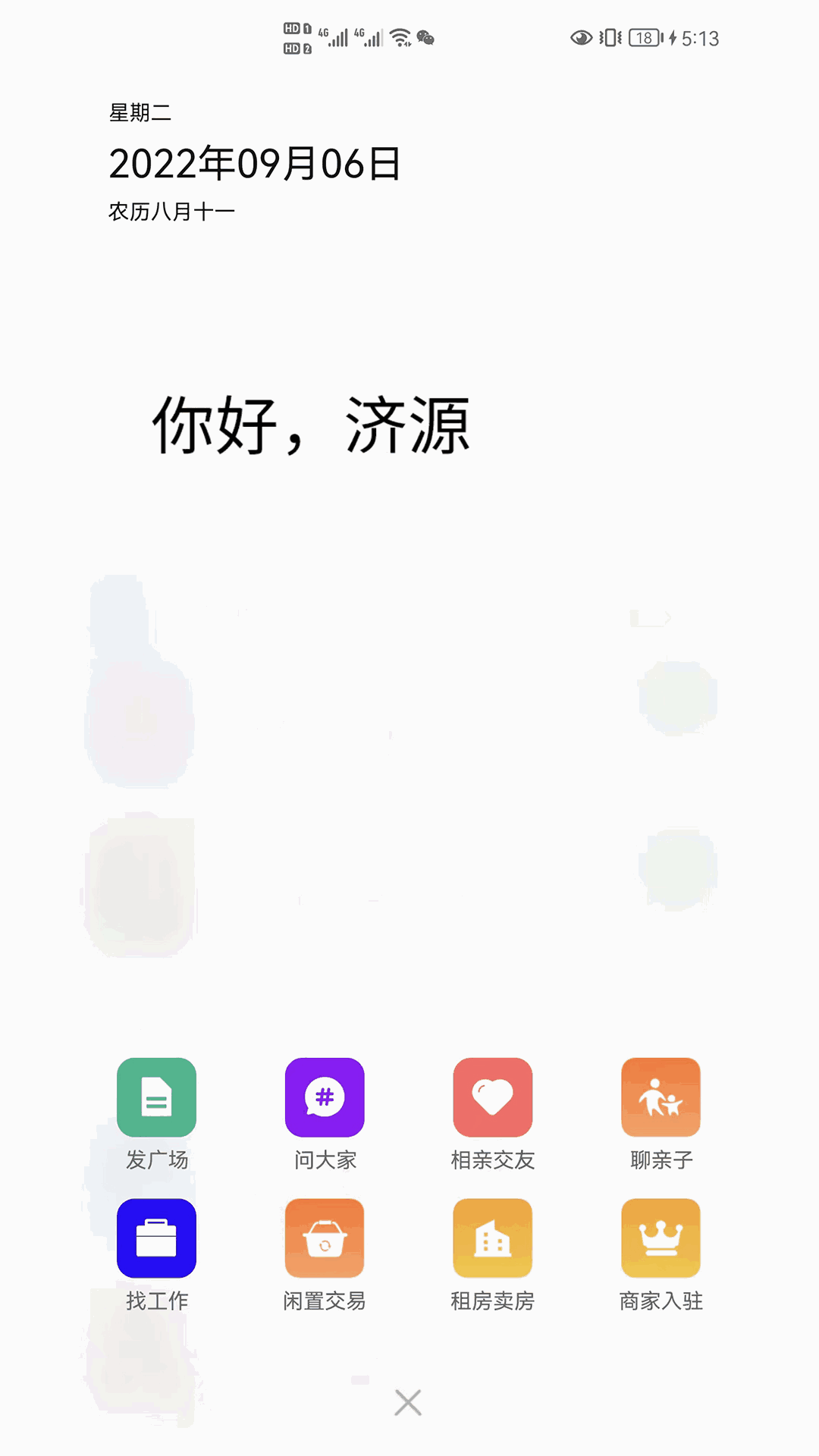 大愚网