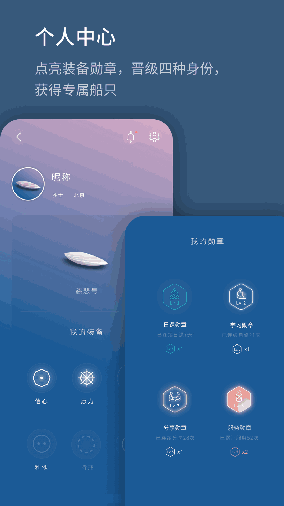 生命海洋