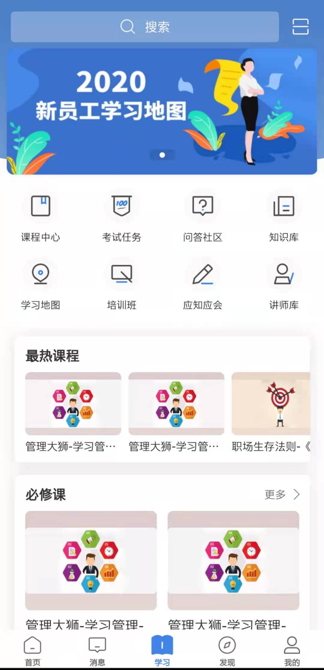易行Peoplus