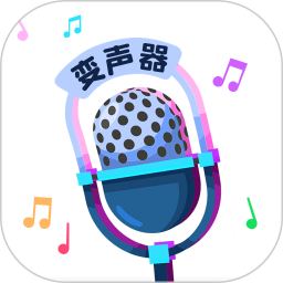 语聊音频变声器精英版