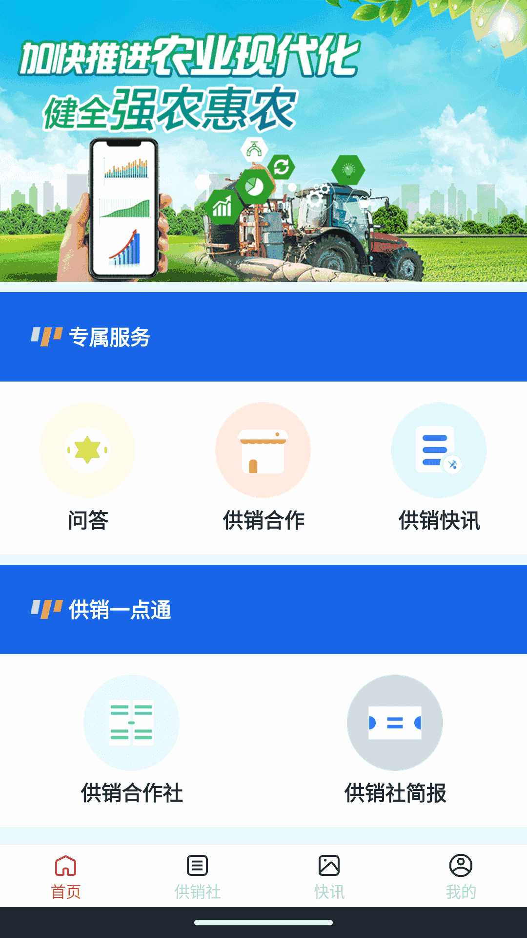 广鑫源